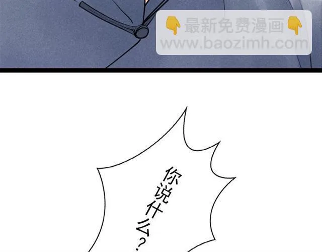 第49话 离开 第65页