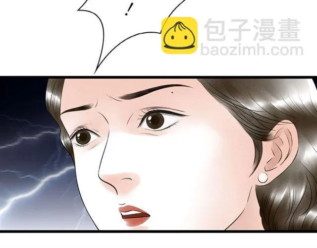 第49话 离开 第66页