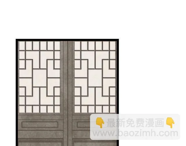 第46话 敞开心扉 第26页