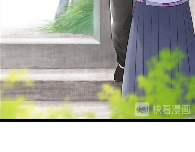 第45话 误会解除 第15页