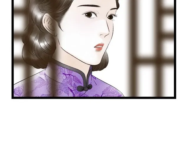 第44话 衷肠 第57页