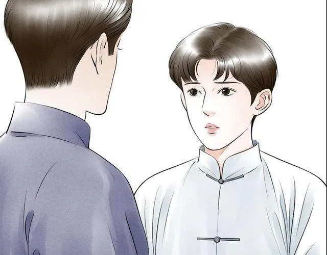 第44话 衷肠 第84页
