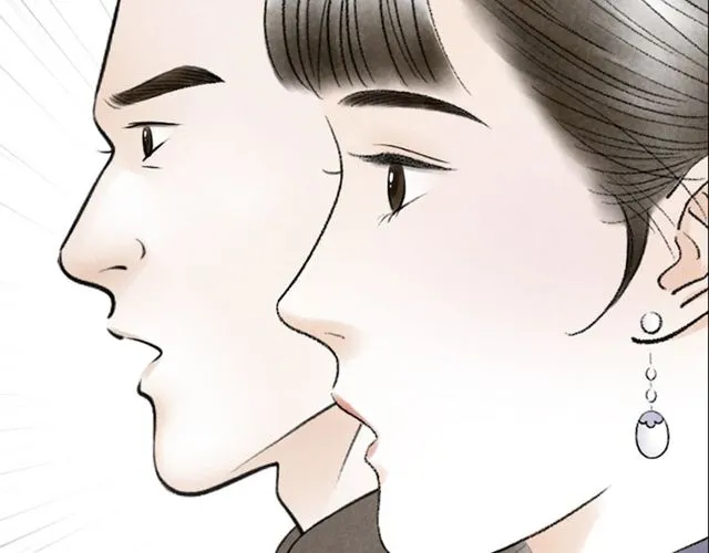第44话 衷肠 第90页