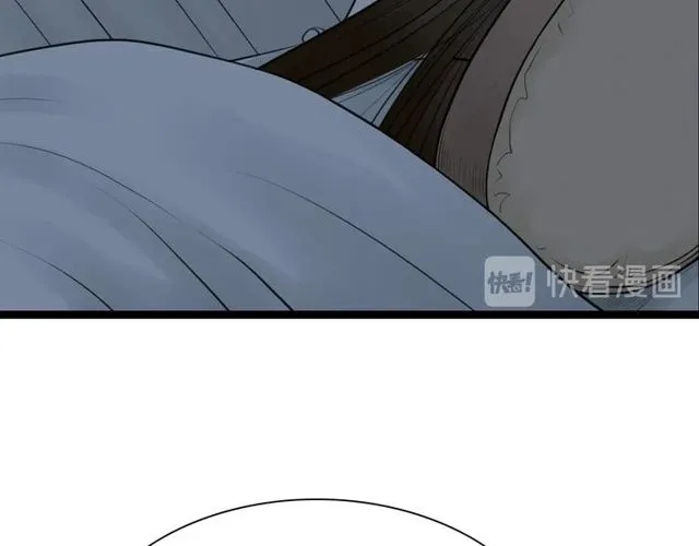 第43话 夜半惊情 第33页