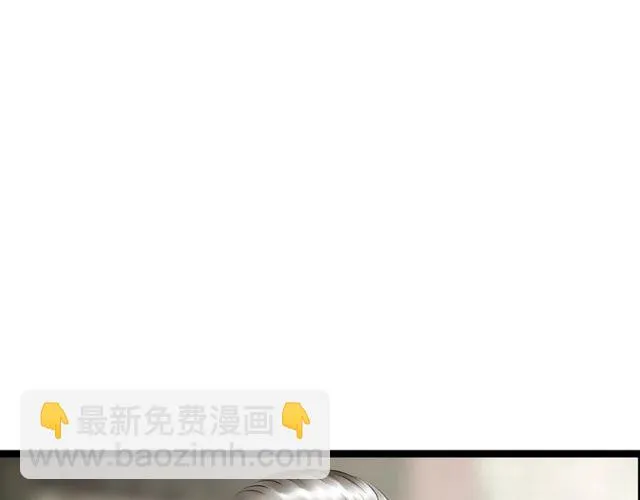 第43话 夜半惊情 第68页