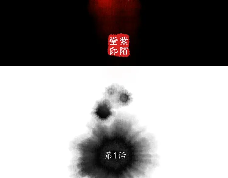 第1话 女装的他 第2页