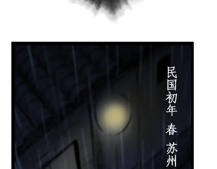 第1话 女装的他 第3页