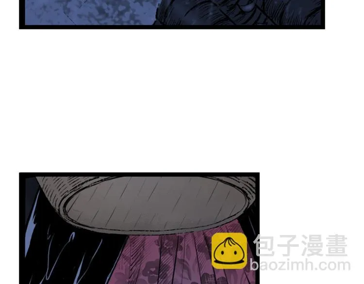 第1话 女装的他 第6页