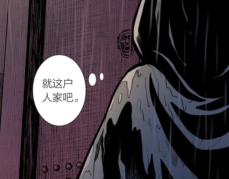 第1话 女装的他 第15页