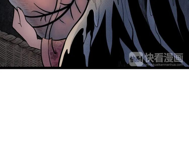 第1话 女装的他 第21页