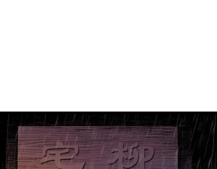 第1话 女装的他 第34页