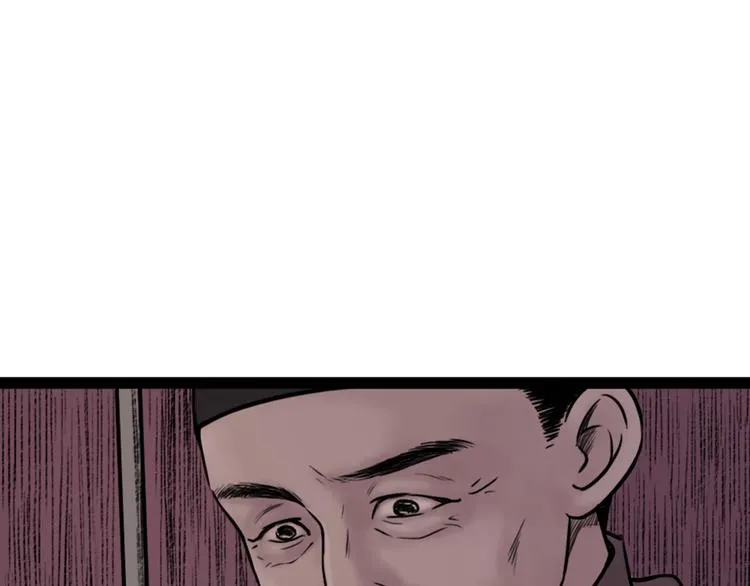 第1话 女装的他 第43页