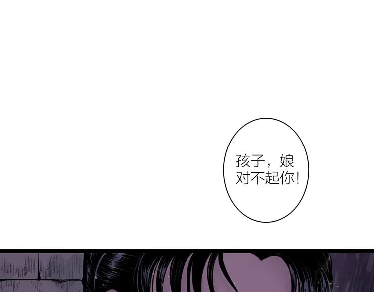 第1话 女装的他 第56页
