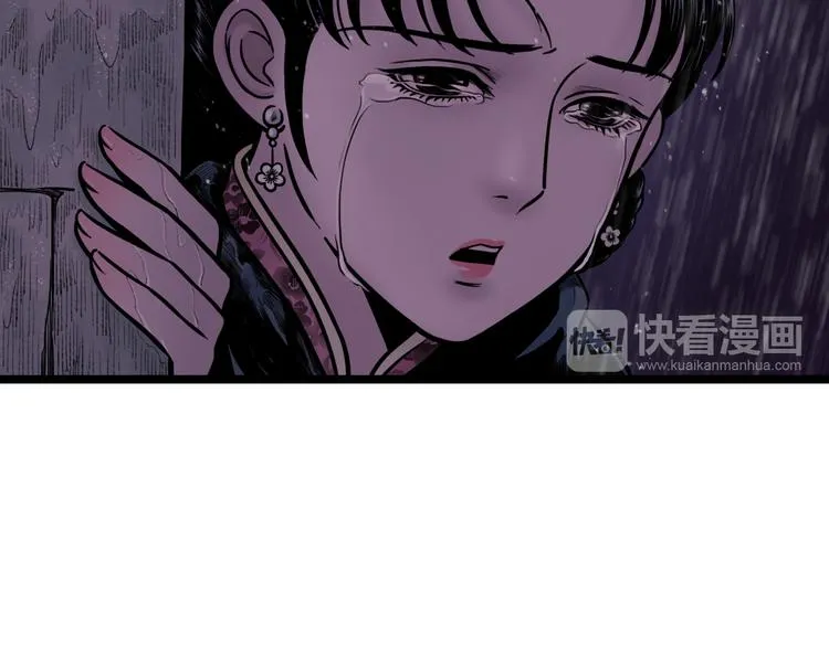 第1话 女装的他 第57页