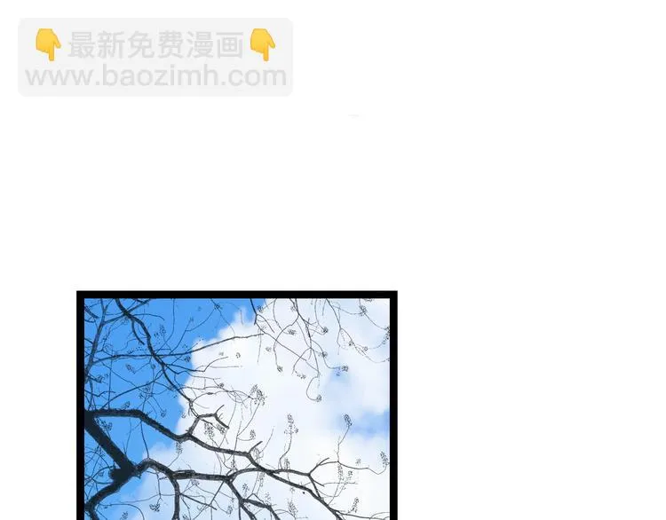 第1话 女装的他 第74页