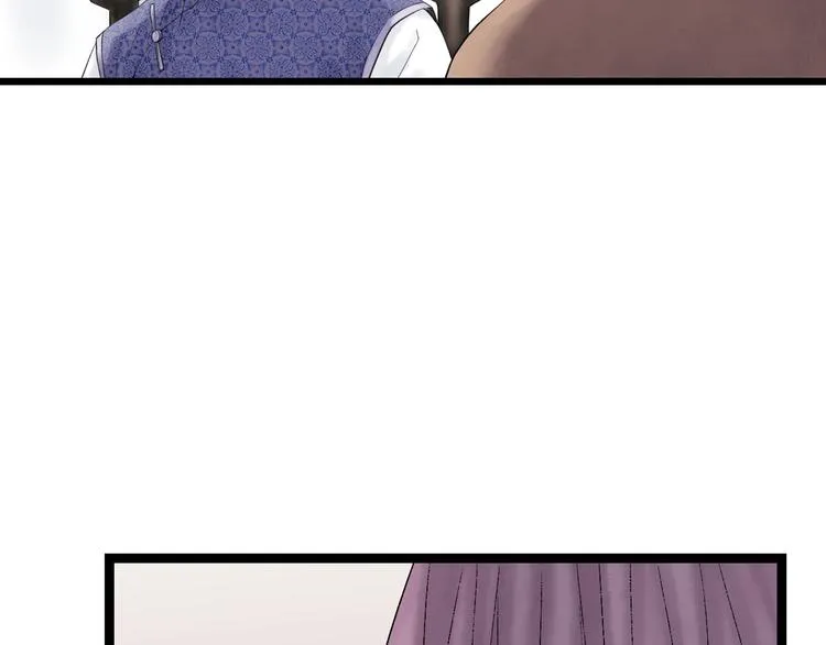 第1话 女装的他 第88页
