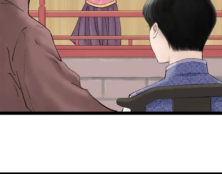第1话 女装的他 第91页