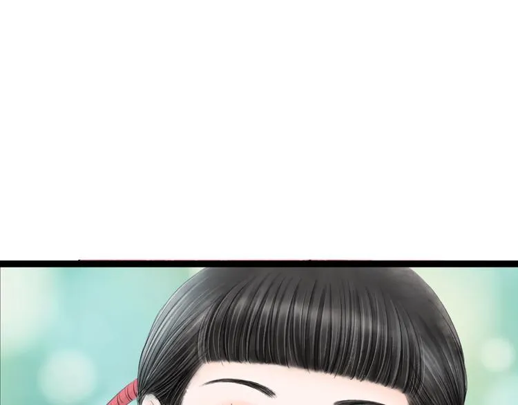 第1话 女装的他 第96页