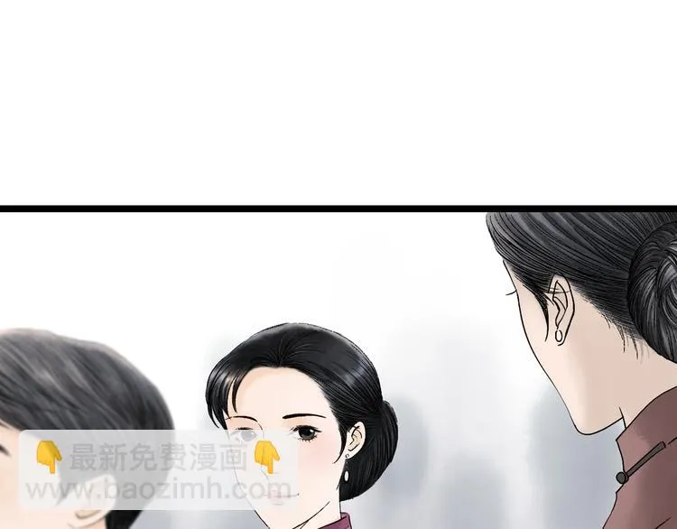 第1话 女装的他 第101页