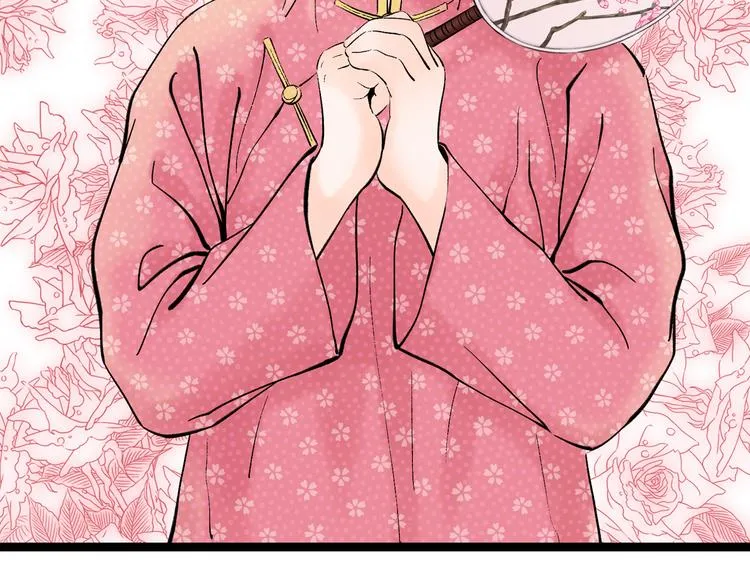 第1话 女装的他 第104页