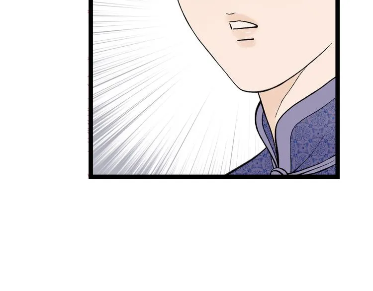 第1话 女装的他 第106页