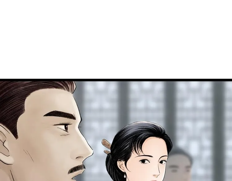 第1话 女装的他 第107页