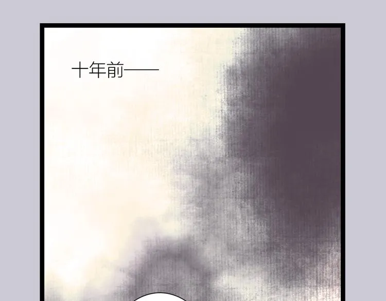 第1话 女装的他 第120页