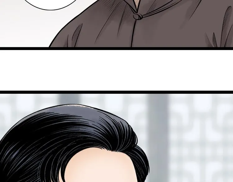 第1话 女装的他 第130页
