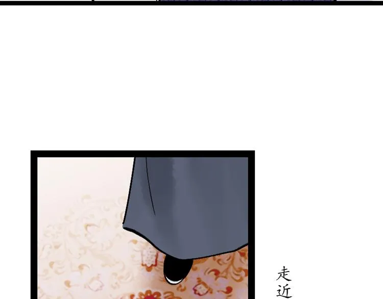 第1话 女装的他 第134页