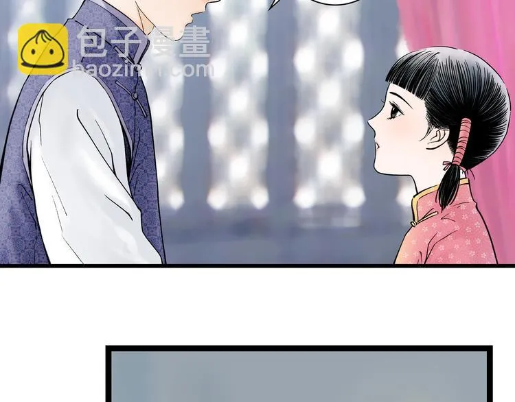 第1话 女装的他 第139页