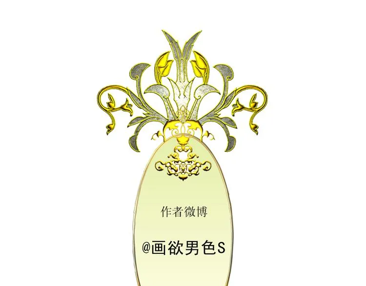 第1话 女装的他 第144页