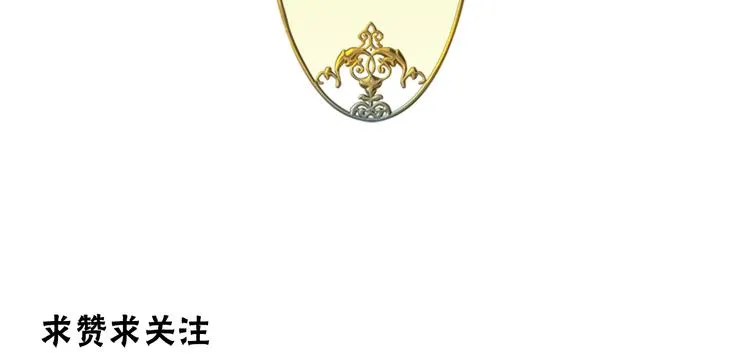 第3话 家有少年初长成 第74页