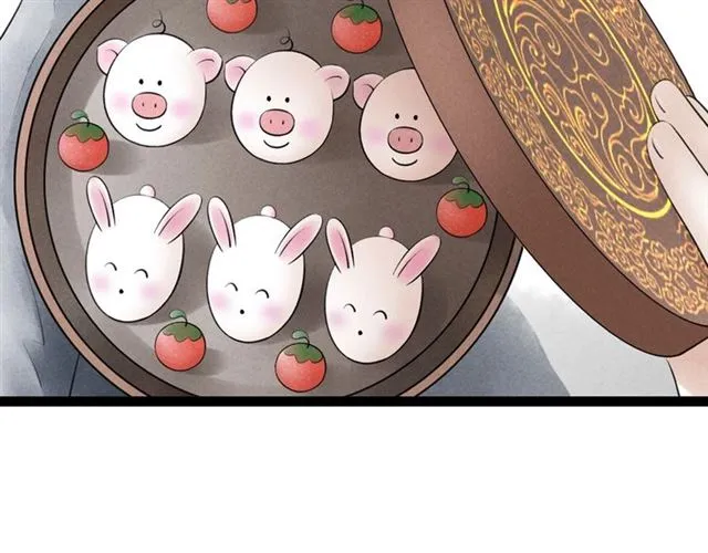 第41话 乌龙 第23页