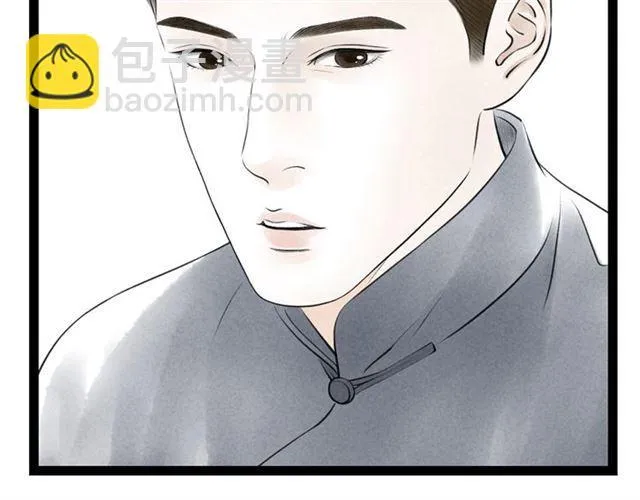 第41话 乌龙 第30页