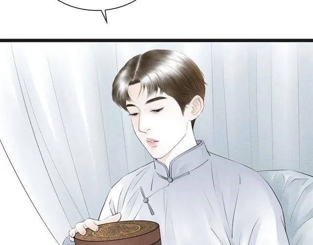 第41话 乌龙 第38页