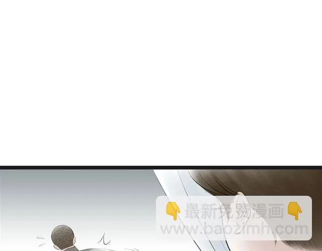 第41话 乌龙 第44页