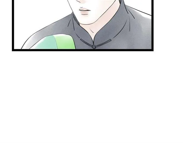 第41话 乌龙 第60页