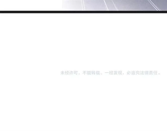 第41话 乌龙 第70页