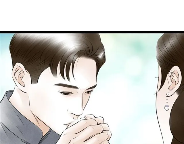 第42话 相认 第9页