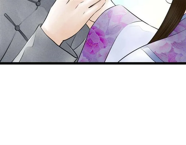 第42话 相认 第10页