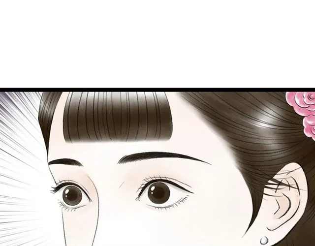第42话 相认 第11页