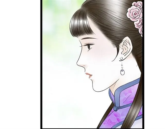 第42话 相认 第20页
