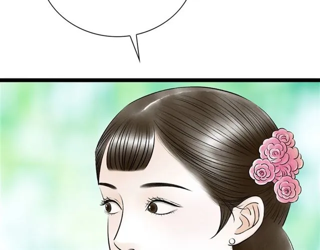 第42话 相认 第36页