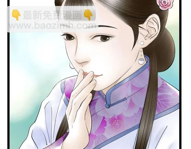 第42话 相认 第47页