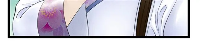 第42话 相认 第48页