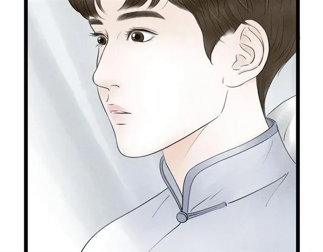 第42话 相认 第53页