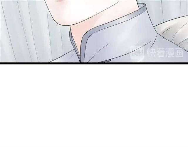第42话 相认 第61页