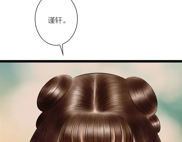 第63话姐夫别走！ 第38页