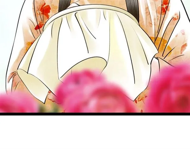 第61话白太太的过去 第11页