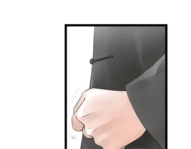 第57话难弃 第6页